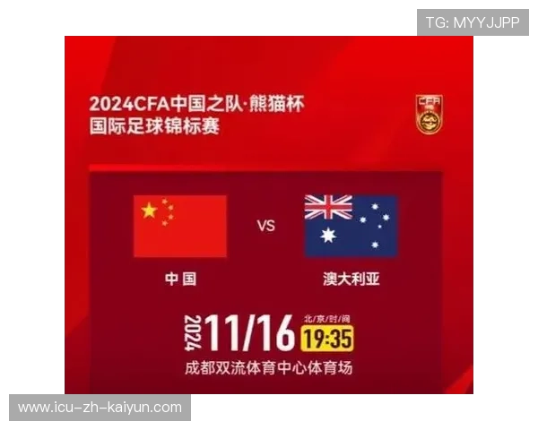 中国U19男足下赛季目标，中国足协u19