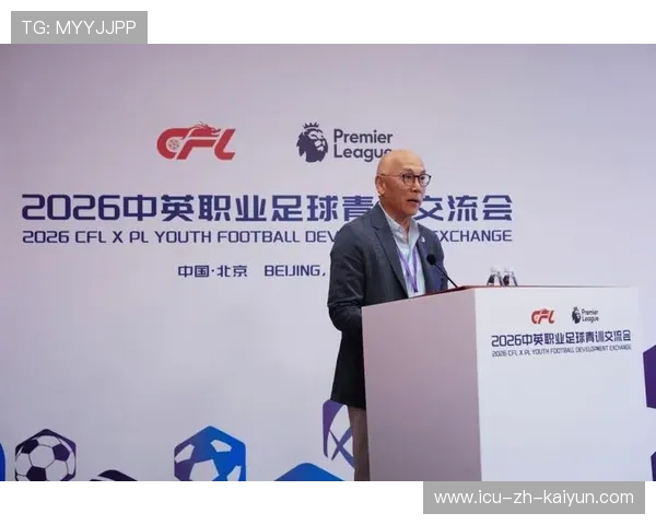 2026年足球青训导师轮训第二批学员结业，足球青训招生