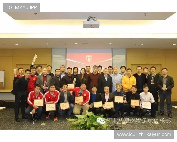 俱乐部推动球迷自治组织发展增强参与度 俱乐部推动球迷自治组织发展增强参与度