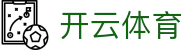 开云体育(KAIYUN SPORTS)官方网站-APP下载